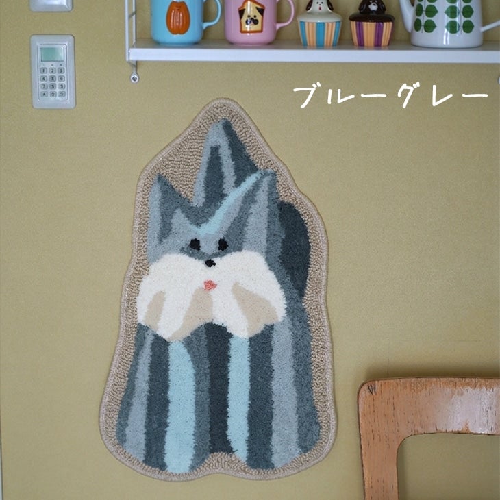 メレンゲ犬マット（ブルーグレー）