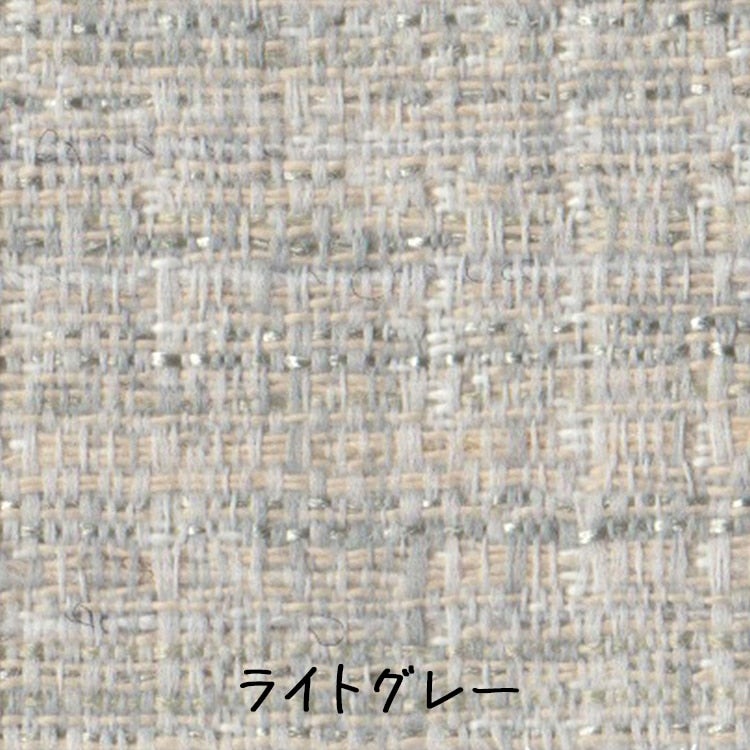 （ライトグレー）