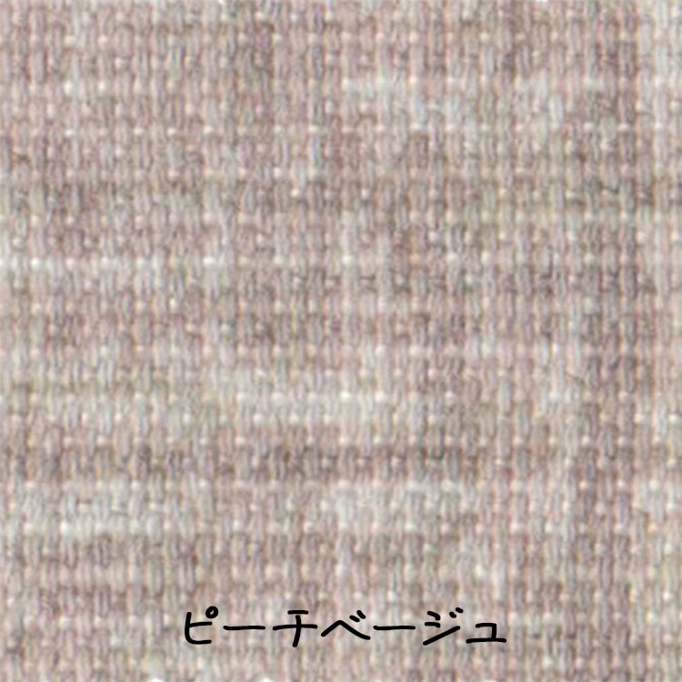 （ピーチベージュ）