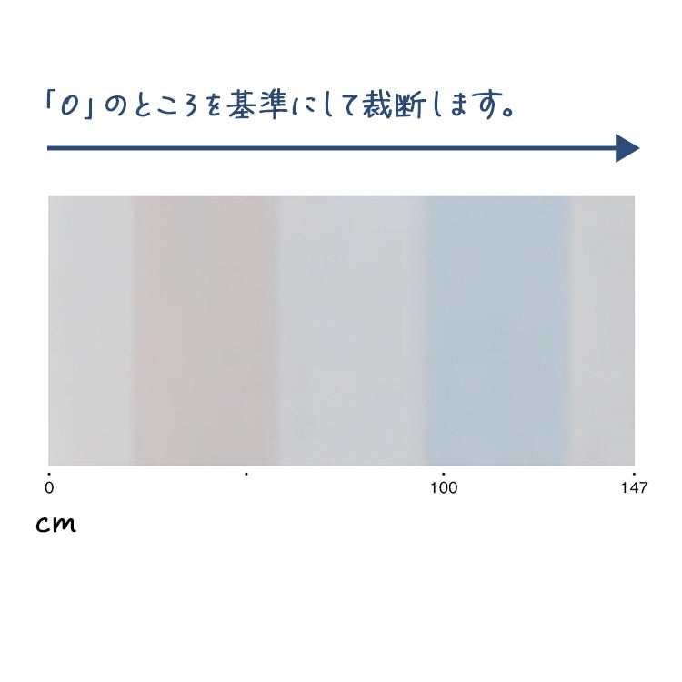 （ブルーのリピート）