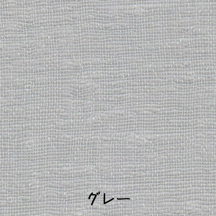 （グレー）
