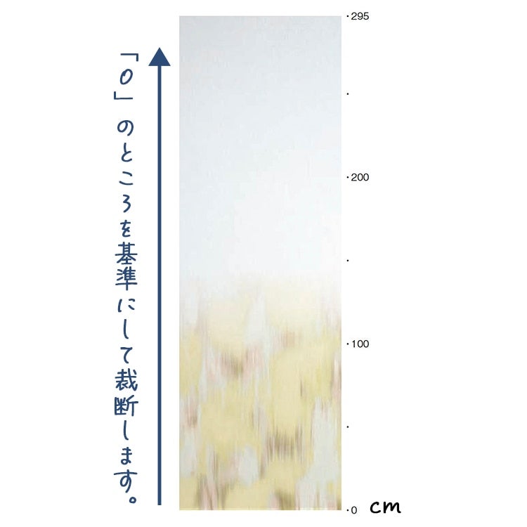 （イエローのリピート）