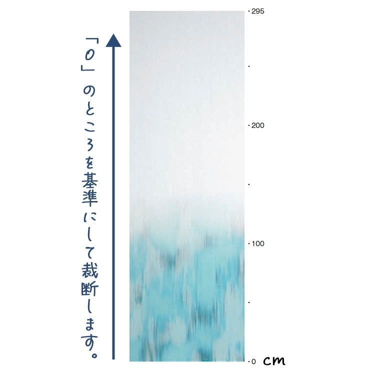 （ブルーグリーンのリピート）