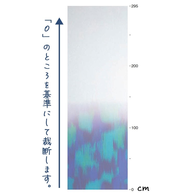 （ダークブルーのリピート）