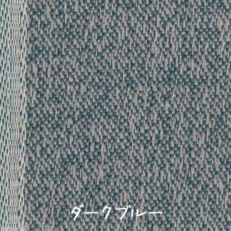 （ダークブルー）