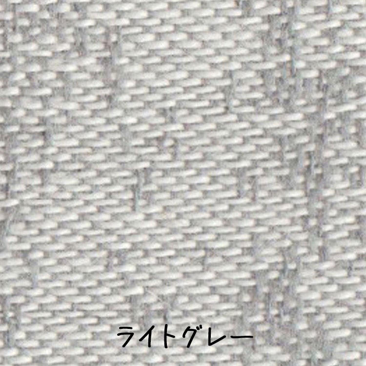 （ライトグレー）