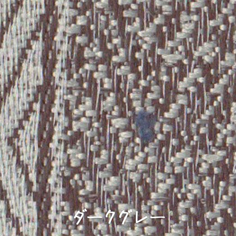 （ブルーグレー）