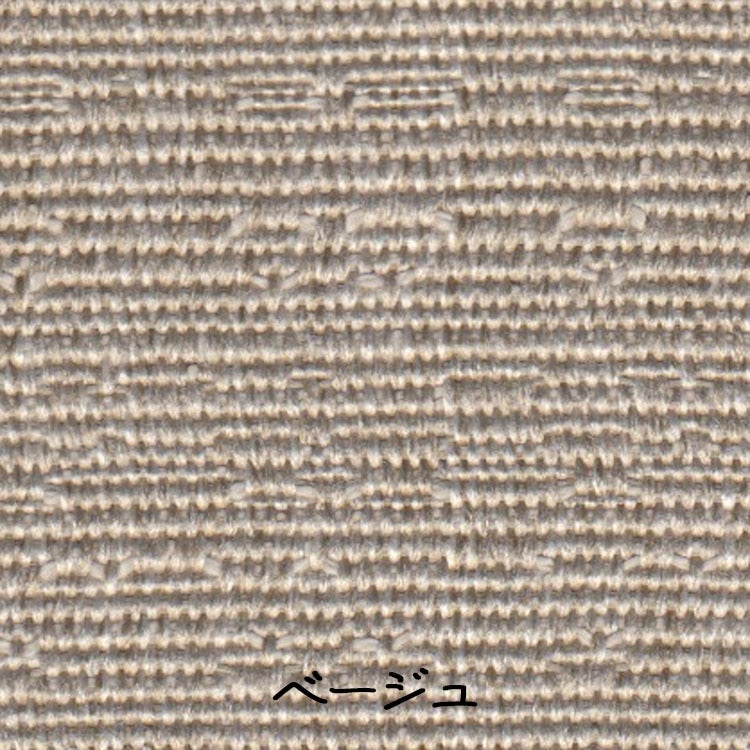 （ベージュ）