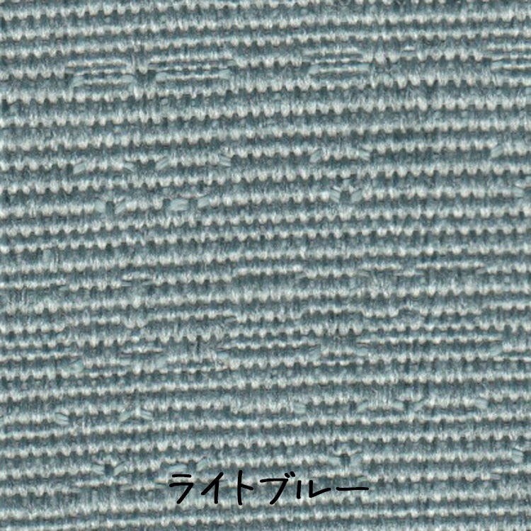 （ライトブルー）