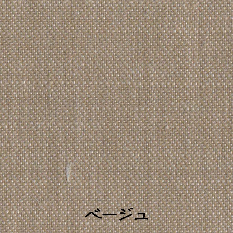 （ベージュ）