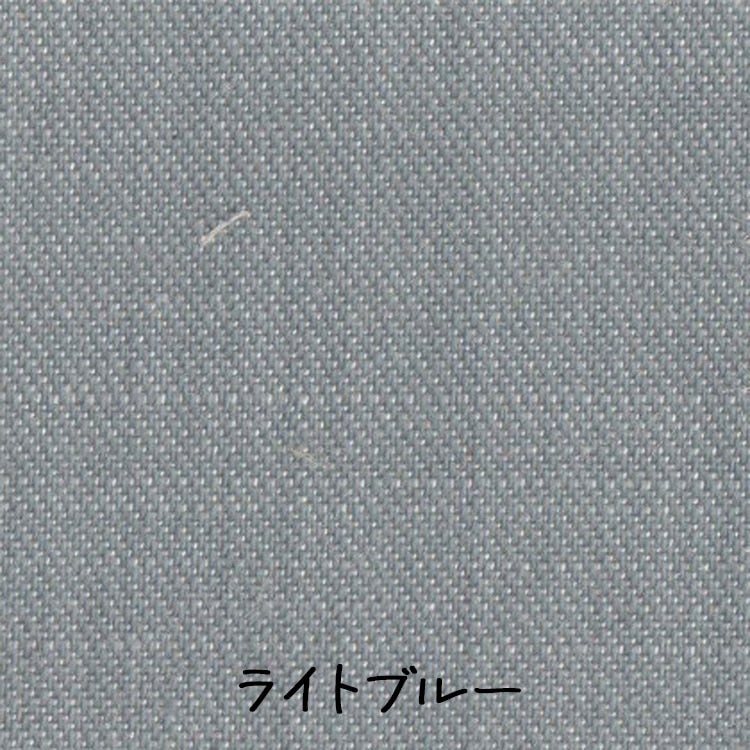 （ライトブルー）