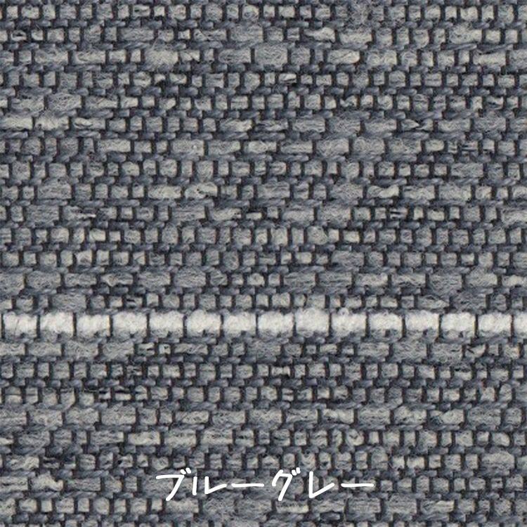 （ブルーグレー）