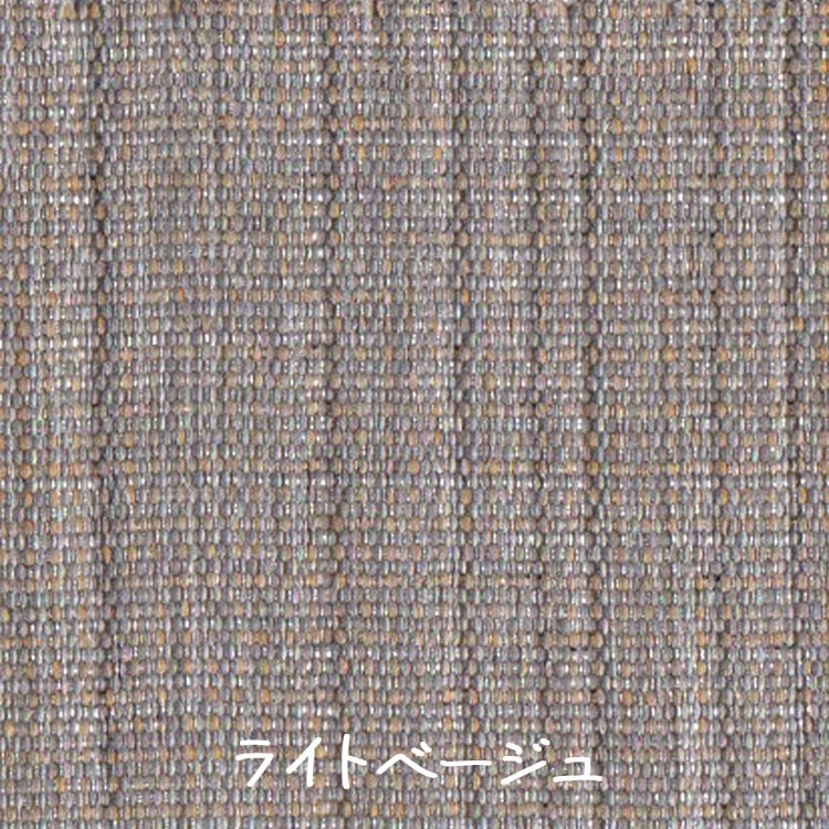 （ライトベージュ）