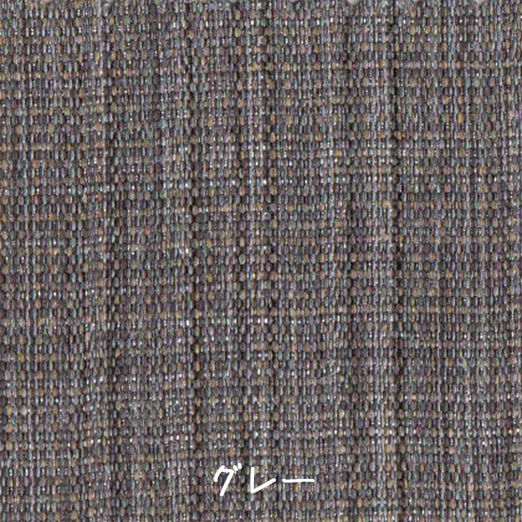 （グレー）