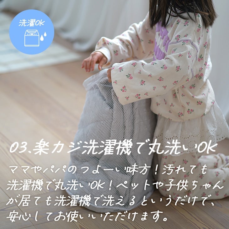 シフォンキルトケット（洗える）