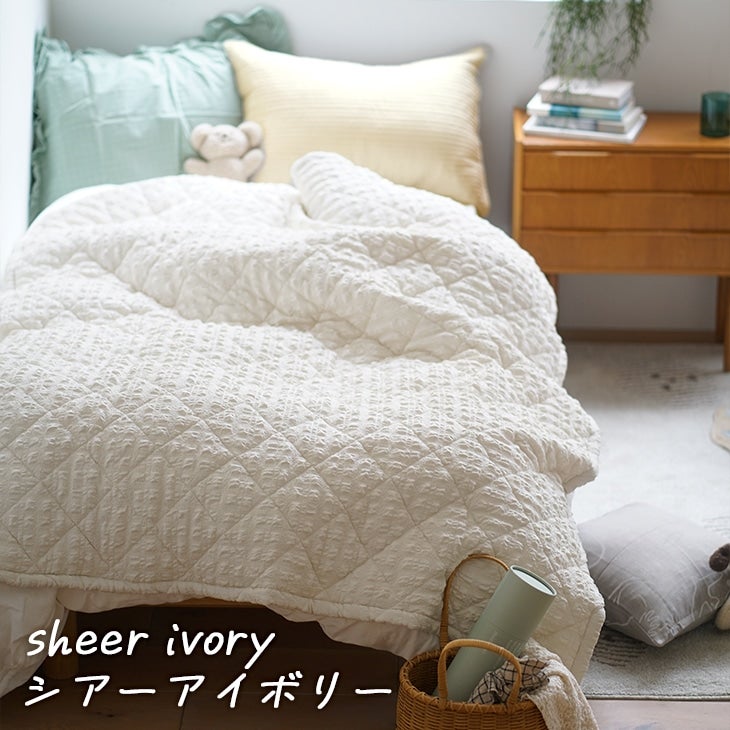 撥水加工の洗えるキルトケット シフォンキルトケット (140×190cm