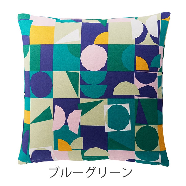 北欧 クッションカバー カシュカシュ（イエロー）