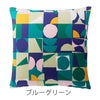 北欧 クッションカバー カシュカシュ（イエロー）