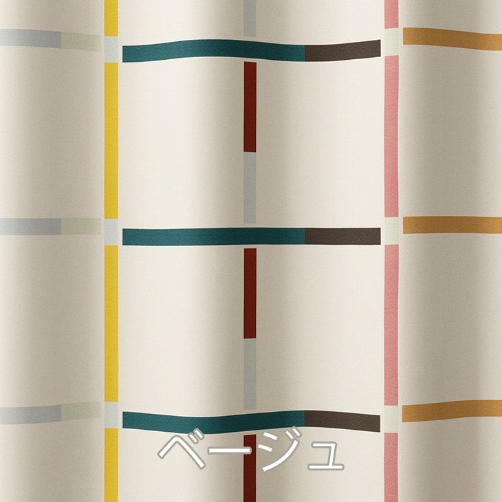 北欧 遮光 カーテン ジャングルジム（ベージュ）