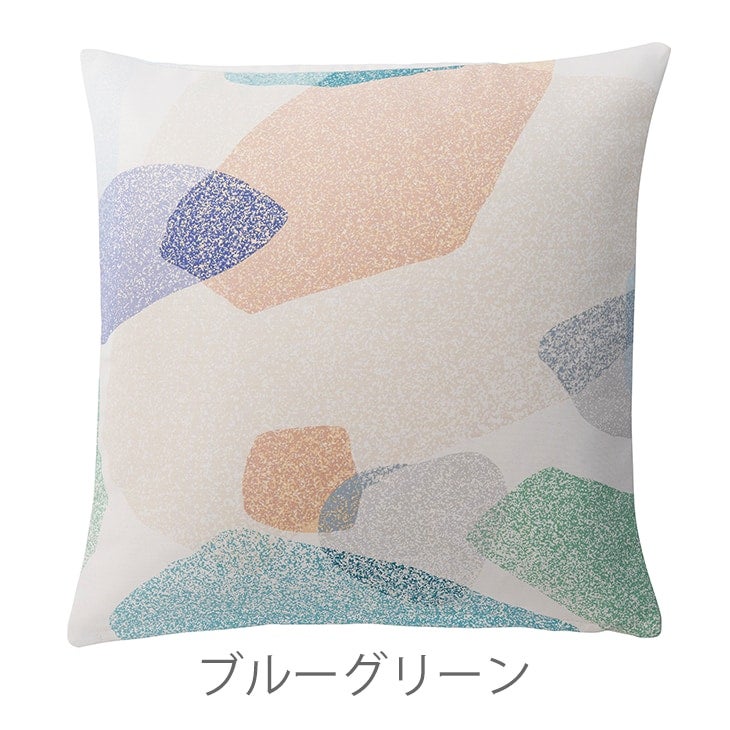 北欧 クッションカバー シーグラス（ブルーグリーン）