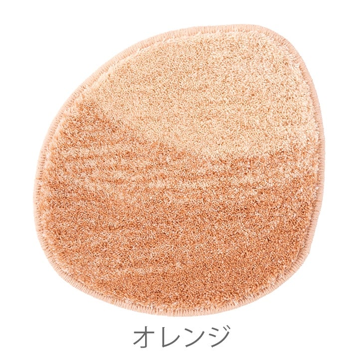 北欧 チェアパッド シーグラスパッド（オレンジ）