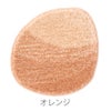 北欧 チェアパッド シーグラスパッド（オレンジ）