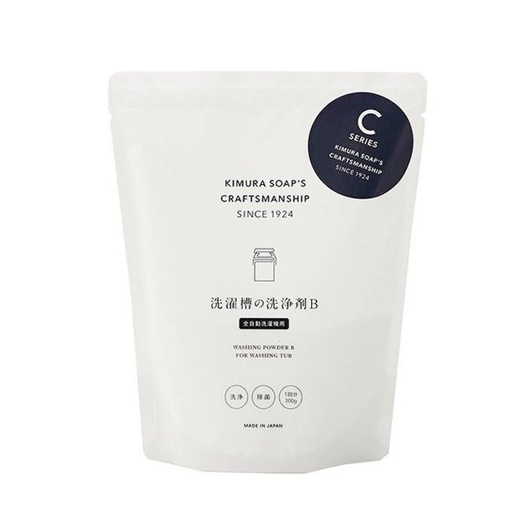 洗濯槽の洗浄剤B 全自動洗濯機用 300g クラフトマンシップ 木村石鹸（メインイメージ）