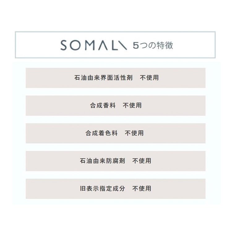 浴室洗剤 そまり SOMALI 複合バスクリーナー 300ml 木村石鹸（詳細）