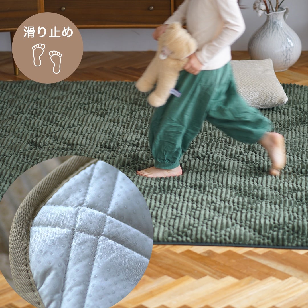 コティキルトラグ（滑り止め）