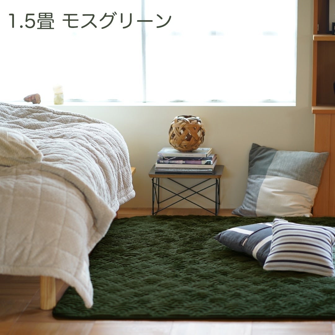 コティキルトラグ（1.5畳モスグリーン）