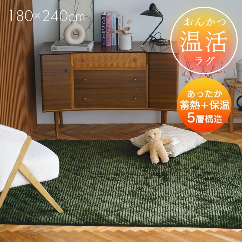 コティキルトラグ（イメージ）